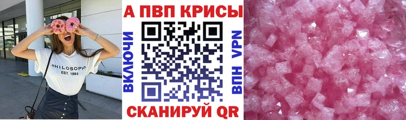 А ПВП СК  Щучье 
