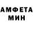 Амфетамин 97% Janar Karataeva