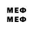 Марки 25I-NBOMe 1,5мг Evgen Th