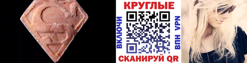 купить наркотик  Щучье  Ecstasy таблы 
