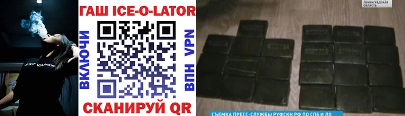 Гашиш Premium  Щучье 