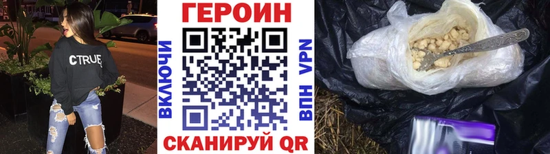 Героин герыч  Щучье 