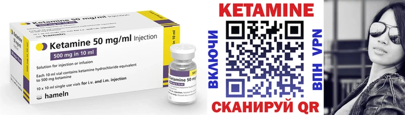 Кетамин ketamine  Щучье 