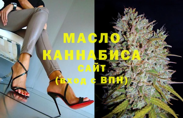 дистиллят марихуана Вязьма