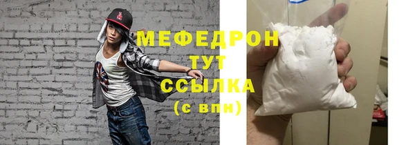 дистиллят марихуана Вязьма