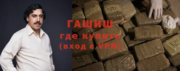 герыч Вяземский