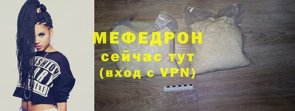 дистиллят марихуана Вязьма