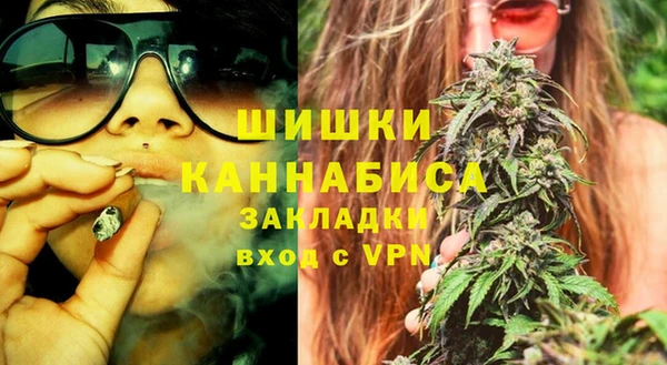 дистиллят марихуана Вязьма