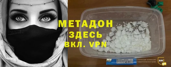дистиллят марихуана Вязьма