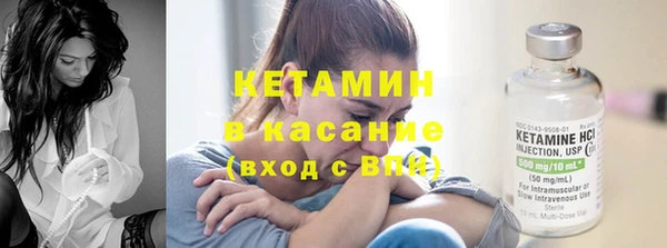 дистиллят марихуана Вязьма