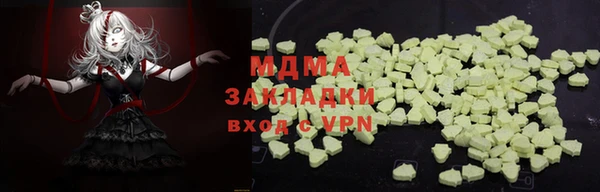 герыч Вяземский