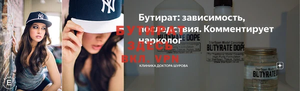 дистиллят марихуана Вязьма