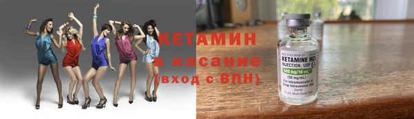 дистиллят марихуана Вязьма