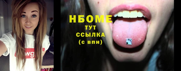 герыч Вяземский