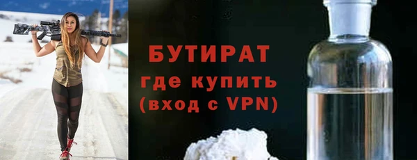 дистиллят марихуана Вязьма
