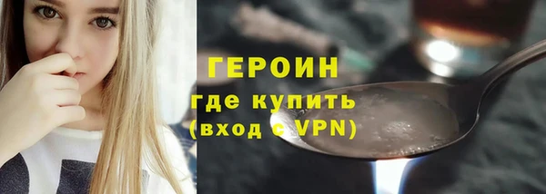 дистиллят марихуана Вязьма