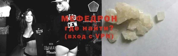 герыч Вяземский