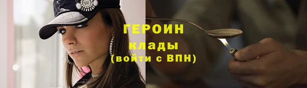 герыч Вяземский