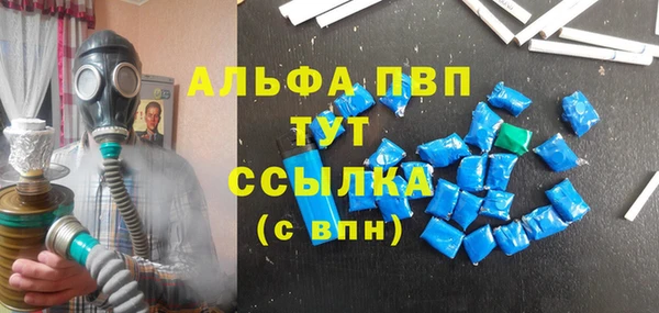 дистиллят марихуана Вязьма
