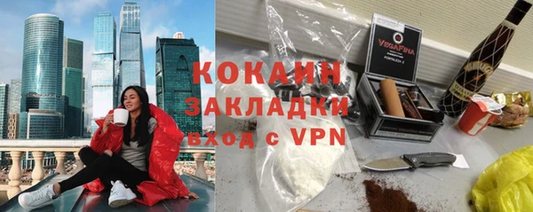 герыч Вяземский