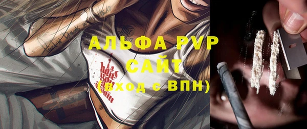 герыч Вяземский