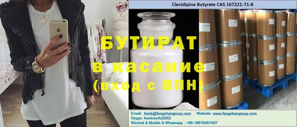 дистиллят марихуана Вязьма