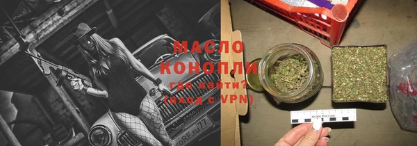 дистиллят марихуана Вязьма