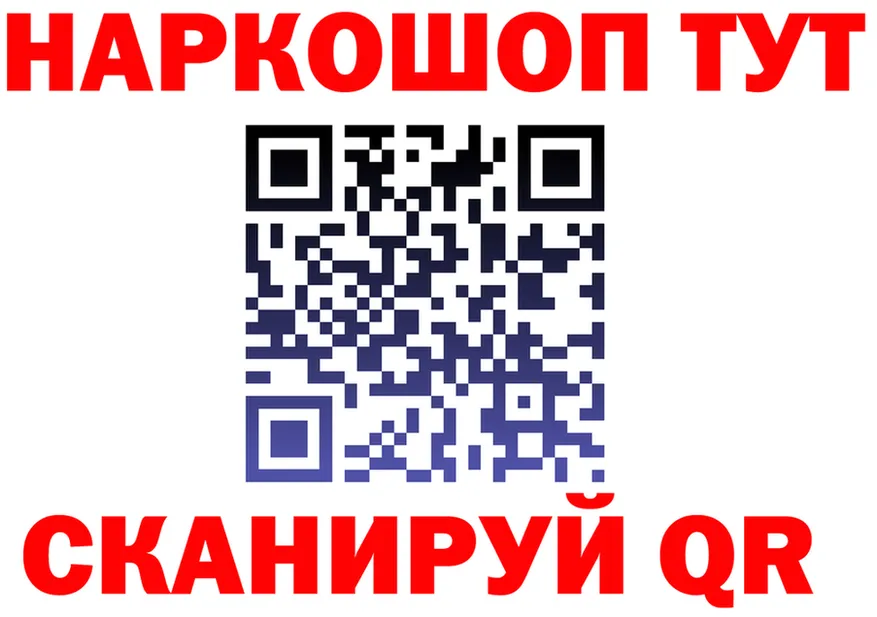 БУТИРАТ Butirat ссылка это KRAKEN Щучье