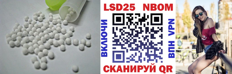 сколько стоит  Щучье  LSD-25 экстази кислота 