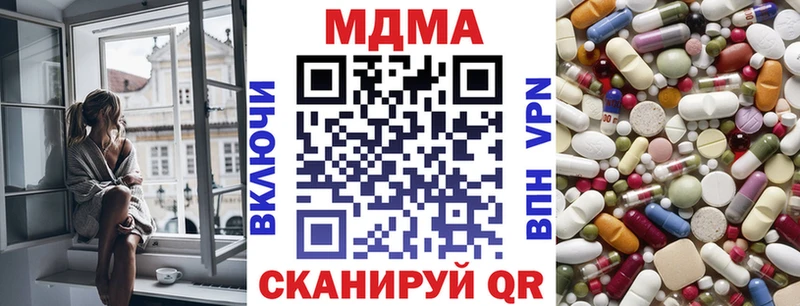 сколько стоит  Щучье  МДМА crystal 