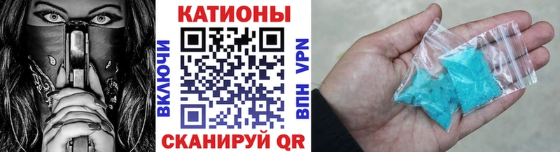 МЕФ мяу мяу  нарко площадка телеграм  Щучье  купить  цена 
