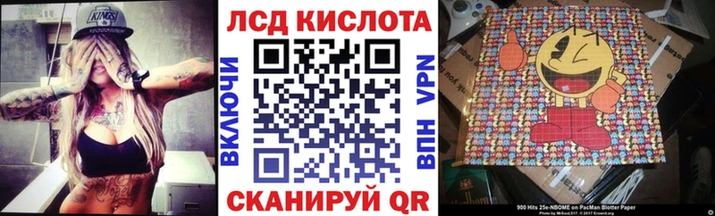 Марки 25I-NBOMe 1,5мг  shop клад  Щучье  купить  цена 