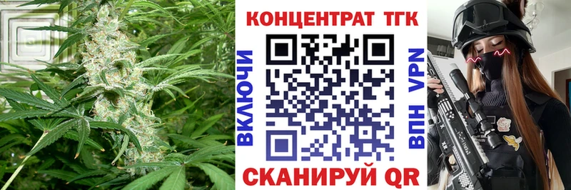 ТГК жижа  закладка  Щучье 