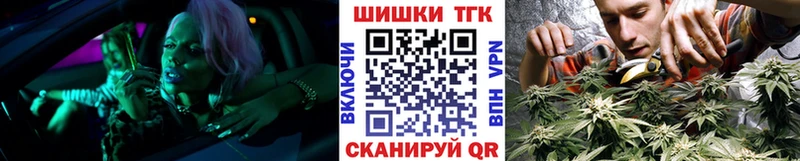 Марихуана сатива  Щучье 